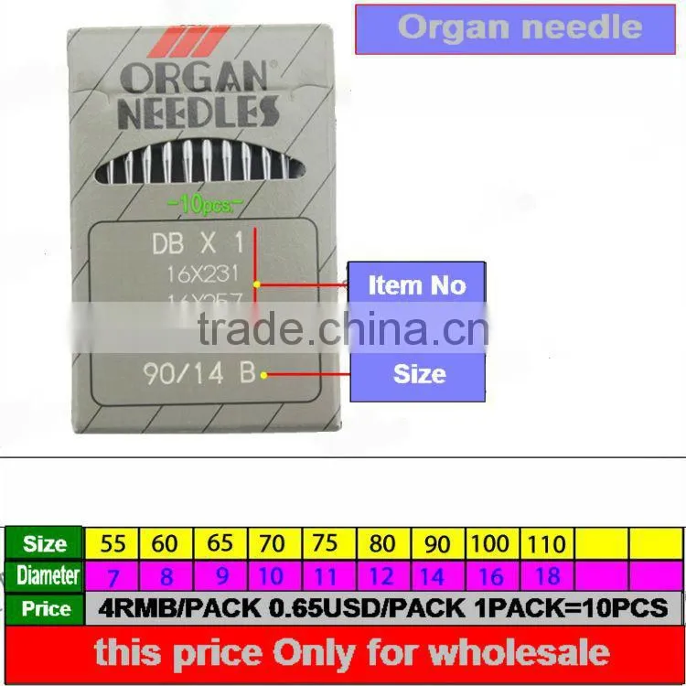 Organ brand sewing needle UYX128GAS