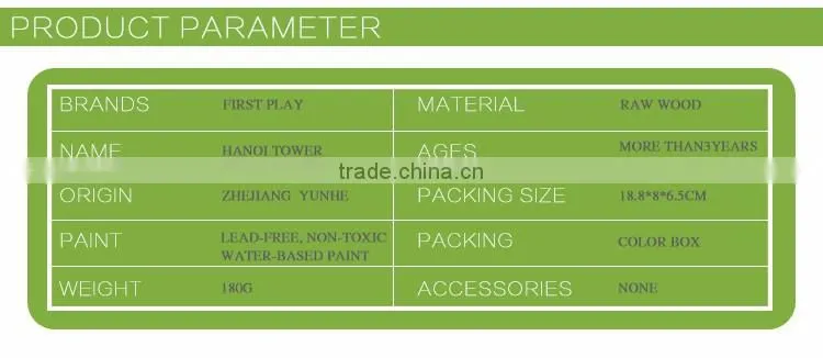 china toy manufacturer hot wholesale tower of hanoi toy in low price