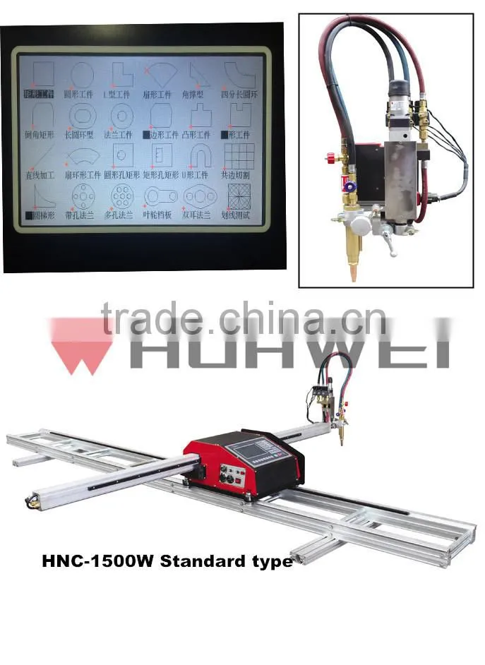 HNC-1500W-Q Huawei portable mini cnc plasma cutting equipment
