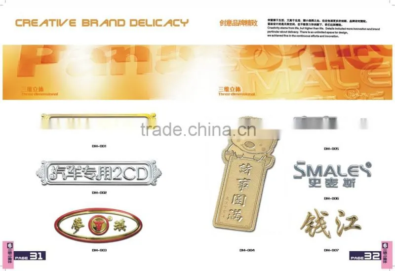 High quality nickel adhesive metal separating nameplate logo metal license plate frame OEM/ODM offered