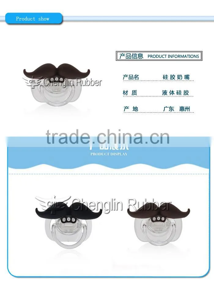 food grade funny shape for silicone baby teether