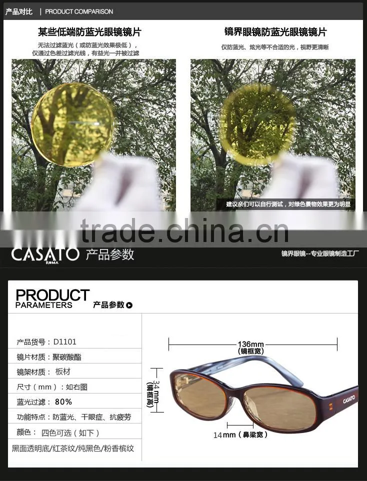 CASATO Anti Fatigue Computer Glasses With Acetate Glasses Frame