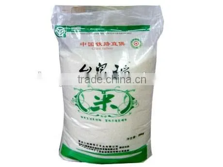 Semi automatic Granule Packing Machine, Semi auto Rice Filling Machine, Granule Filling Machine