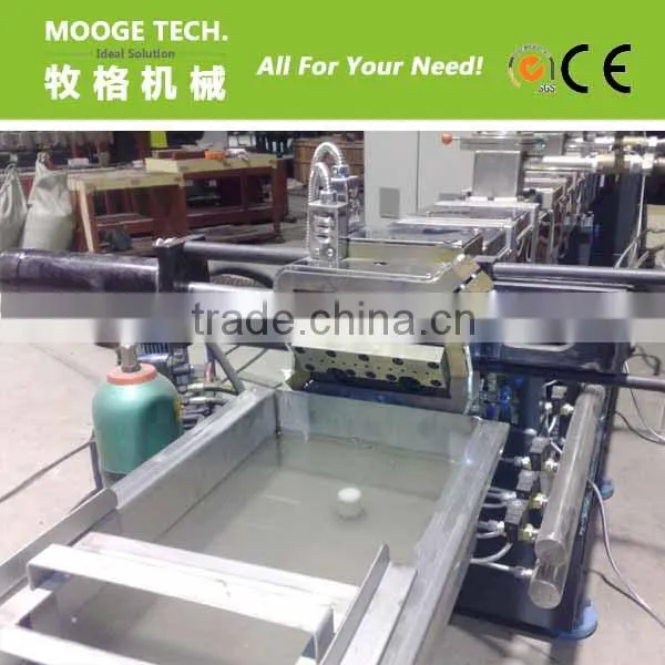 PET flakes recycling granulator