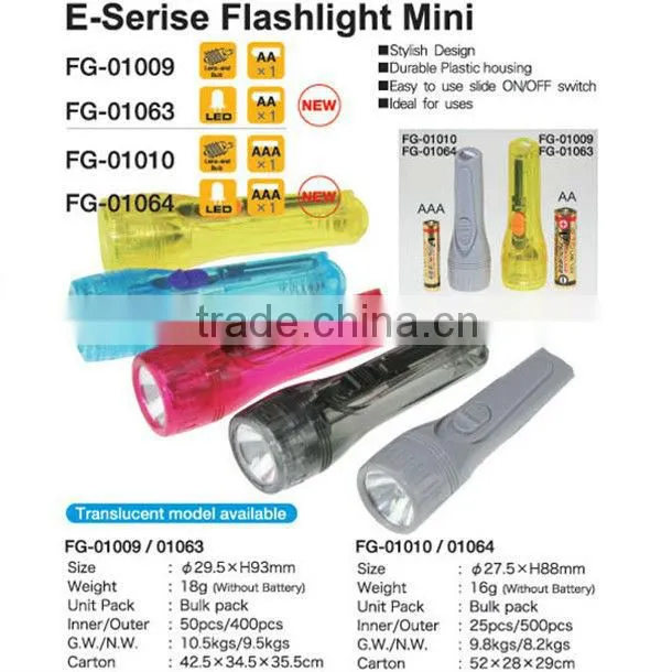 E-Serise LED Flashlight Torch FG-01009