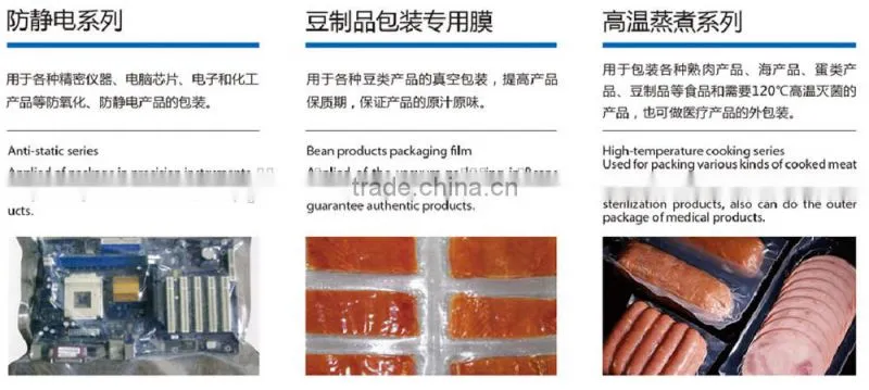 Food packaging multilayer Co-extrusion Film with FDA