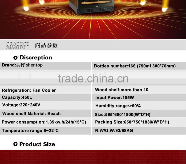 Shentop 168-bottle humidity wine cooler with luxury touch STH-G168UA steel handle refrigerated wine dispenser Compressor Cooler