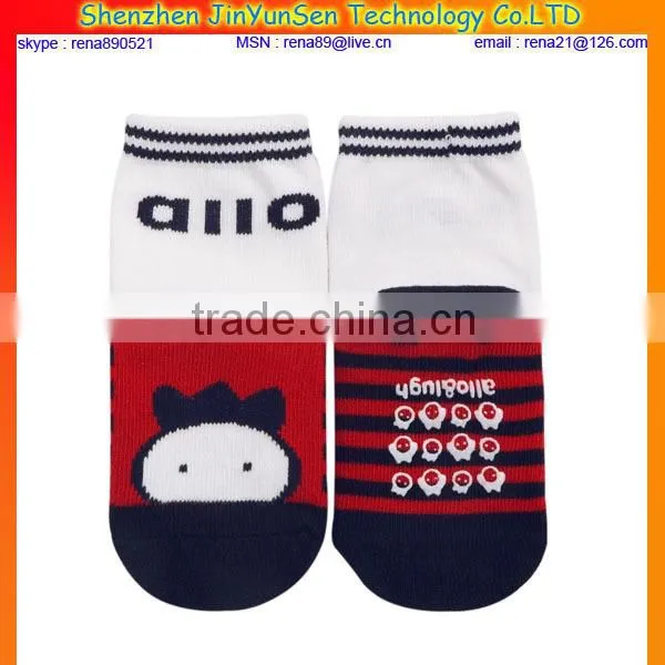 Natural Healthy Soft Touch baby Socks