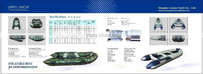 CE 4.7m 10persons Wholesale rescue inflatable boat with wheel
