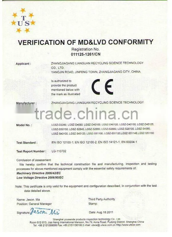 wpc extrusion machines