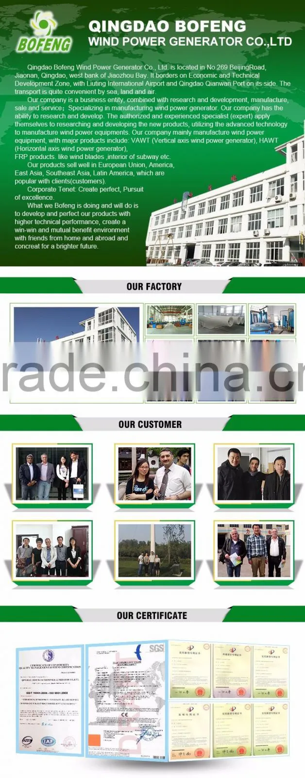 Aaa grade all sizes hybrid wind solar power plant solar wind system