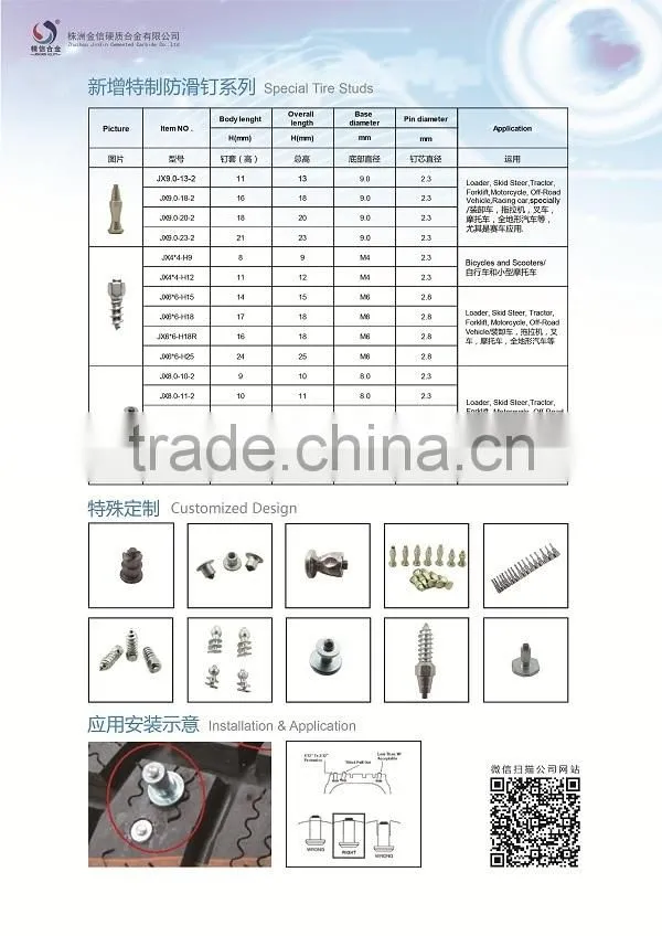Factory Direct Normal Studded /Cemented Carbide New Style Antislip Tire Studs