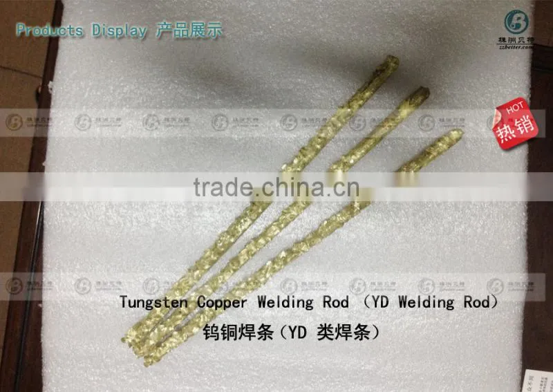 Tungchip Tungsten Carbide composite rod