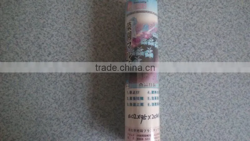 Small roll PE plastic biodegradable film on sale