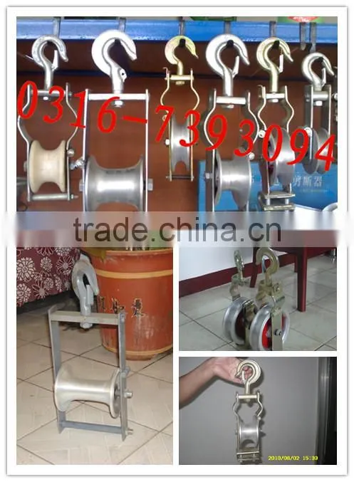 Hoisting Cable Pulley