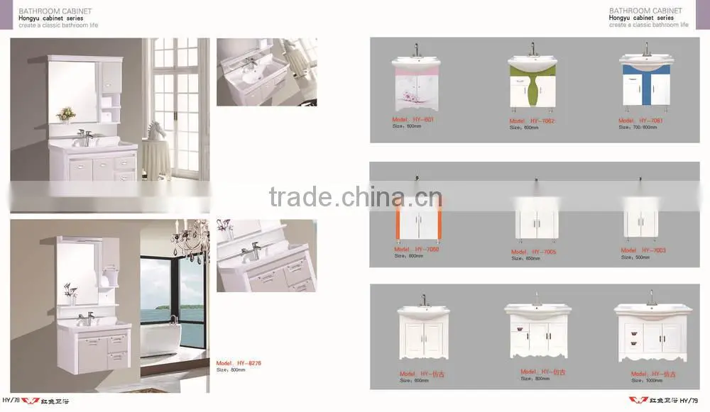 pvc vanity best price in Henan not hangzhou