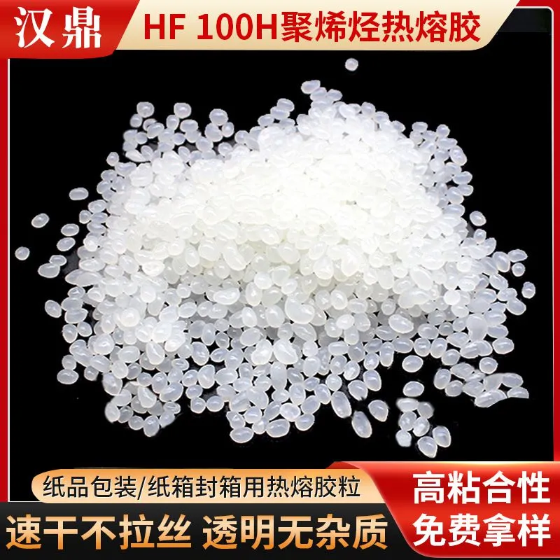 Metallocene Polyolefin Hot-Melt Adhesive Manufacturer  Primarily produces adhesives for cardboard bo
