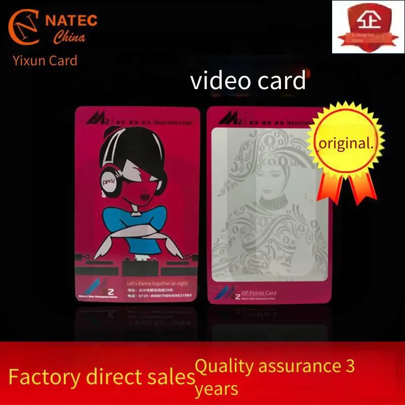 Introduction to Huizhou YixunCard Technology Co., Ltd