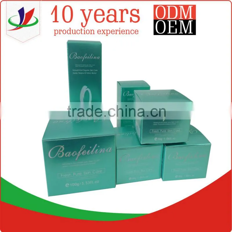 High quality face cream packaging box