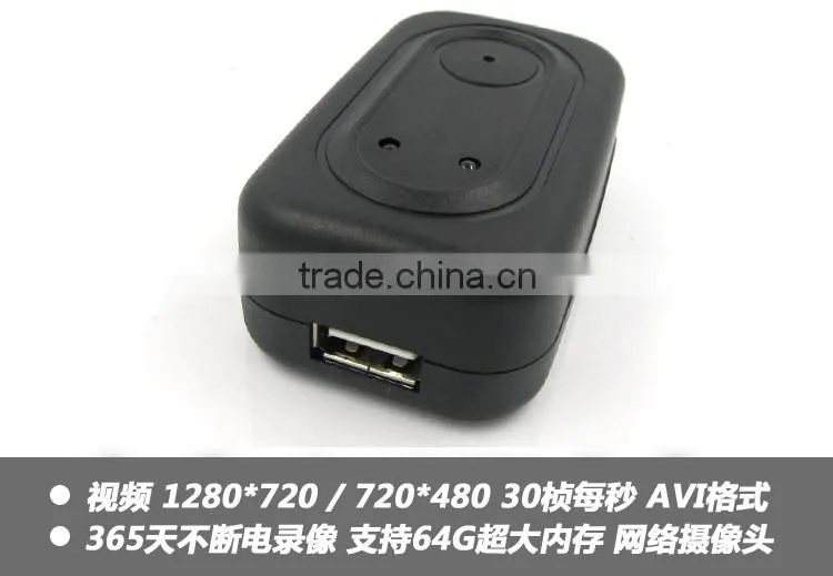 Hot-selling Multifunctional plug hidden camera new model cctv camera