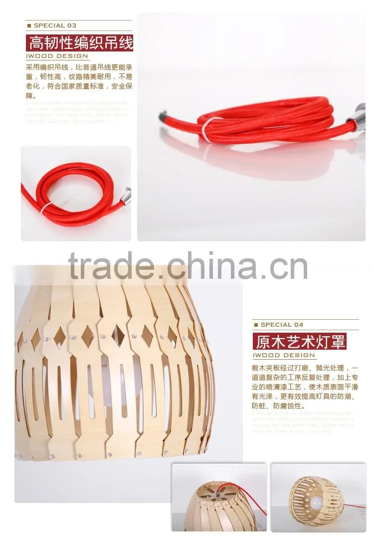 LED pendant light JK-8005B-34 New modern designer wood led pendant light for restaurant