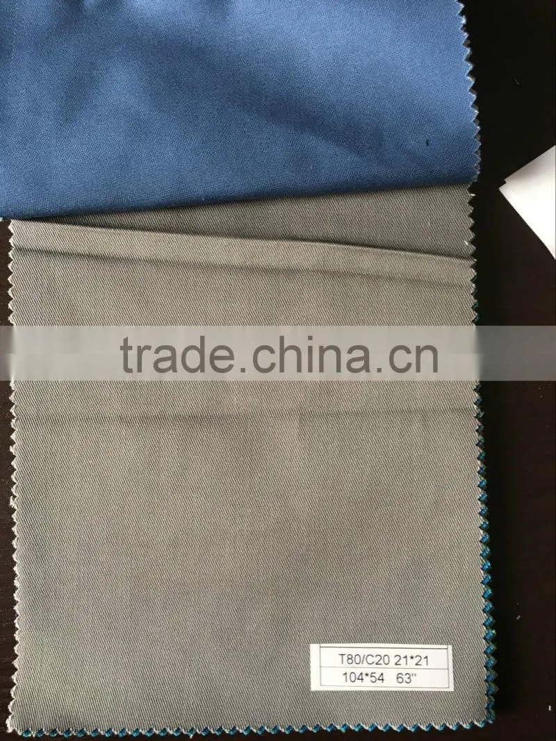 china fabric for curtain