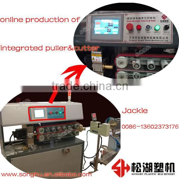 plastic medical tube servo cutter