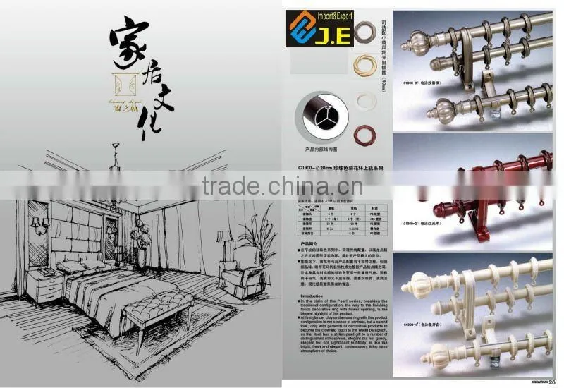 Aluminum alloy curtain rod with new design curtain finial