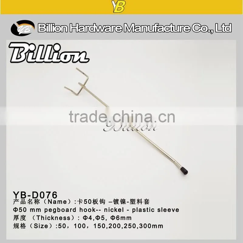 Yiwu factory metal chrome hook pegboard display hook chrome waterfall hook
