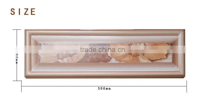 inkjet ceramic relief decor border/listello macthing wall tile length 260/300/350mm