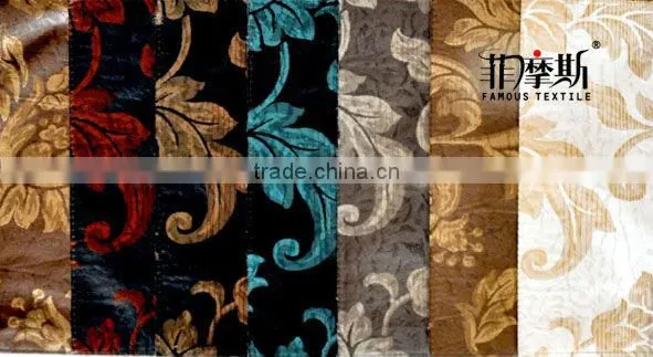 leather like upholstery fabric