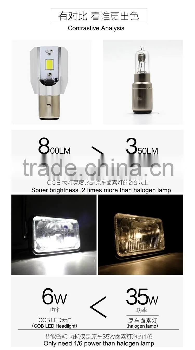 2016 New product 800LM 6W * 2 all in one motorcycle led headlight bulb
