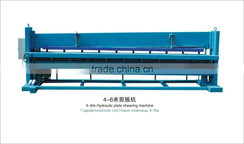 Aluminum Profile shearing/Bending Forming Machine with0.3-0.8mm