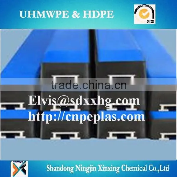 polyethylene engineering parts/colored plastic parts/UHMWPE chain guide rail parts