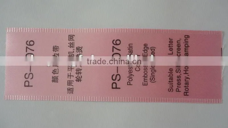 PS-8076 Polyester Satin Color Embossed Edge Ribbon