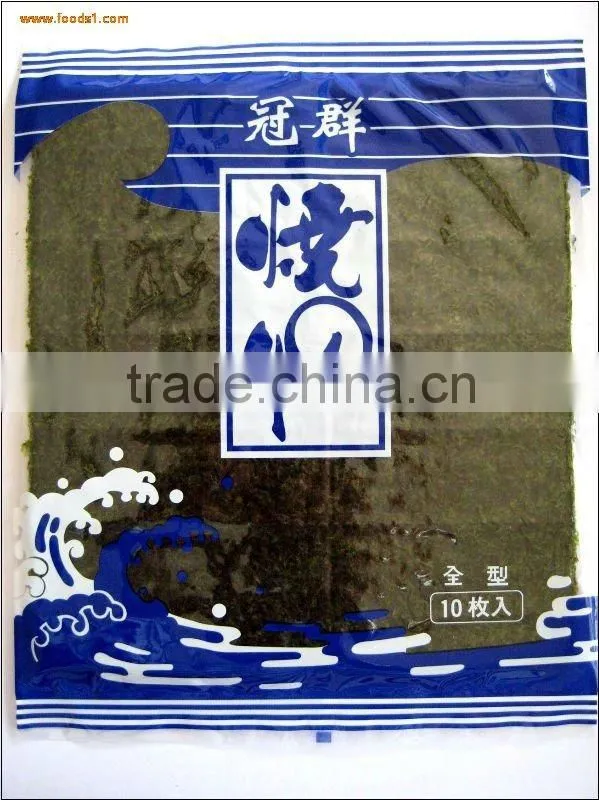 Roasted Seaweed