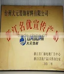 rigid pvc sheet