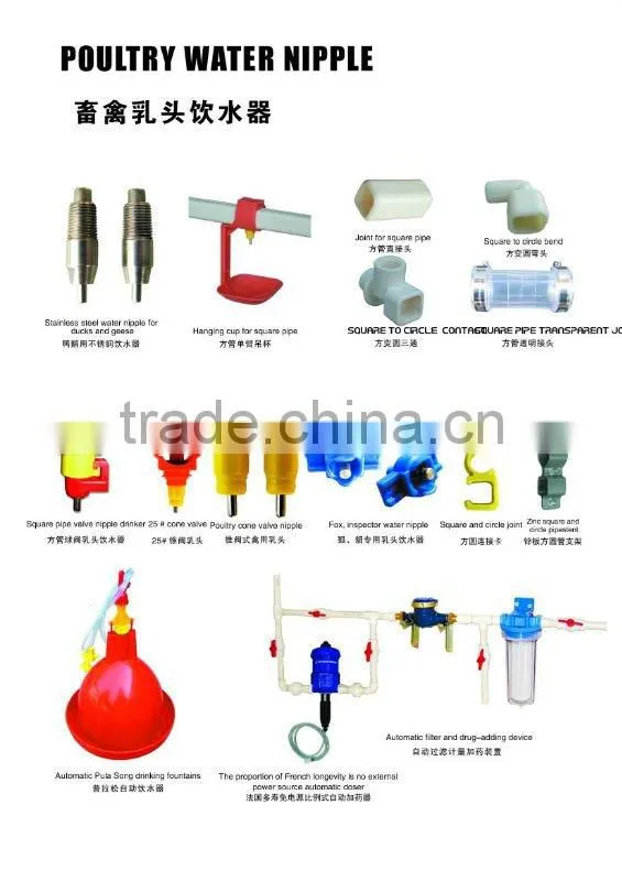 poultry nipple drinker feeding nipple drinker