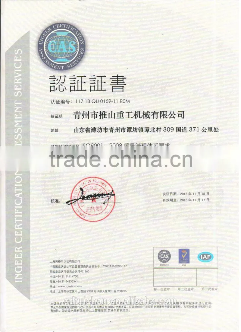 2.5 ton 4WD Farm Tractor Well Made in Qingzhou China with CE &ISO