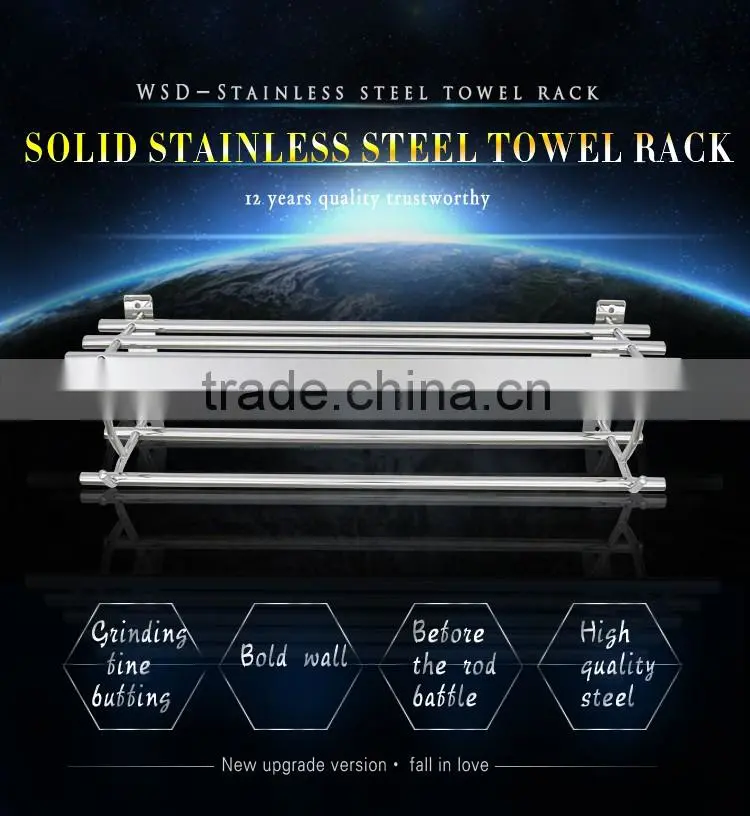 Wesda stainless steel and alloy bathroom towel shelf & clothes shelf A088