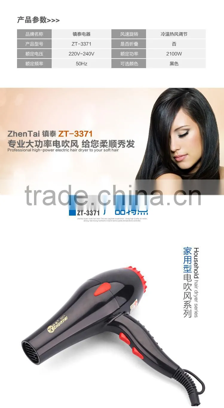 Elite Hair Dryer EMC Salon Hair Dryer New Products on Alibaba
