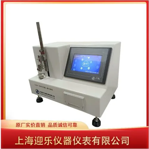 Acupuncture Needle Tip Strength and Sharpness Testing Guide