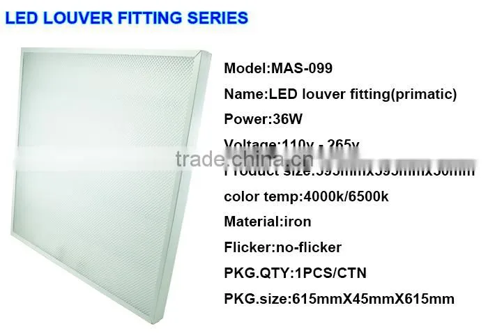 2015 made in China LED Recessed led panel light 36W 595x595mm