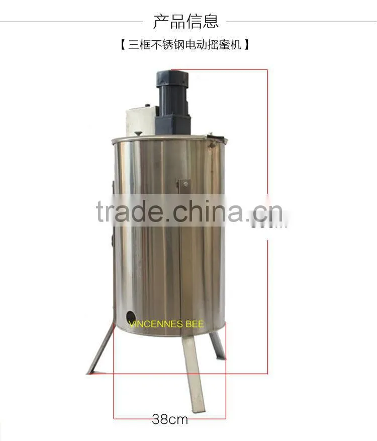 Extractor 3 frame electric motor honey extractor beekeeping equipments honey extraction machine