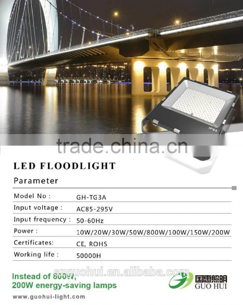 50W Samsung SMD Meanwell driver 5years warranty LED flood light