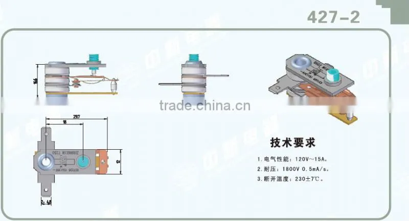 KST220 Electrical Adjustable Bimetallic Popcorn Machine Thermostat
