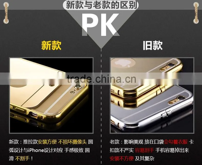 Wholesale Mobile Phone Case Accessory Mirror Phone Case For IPhone 5 5s SE