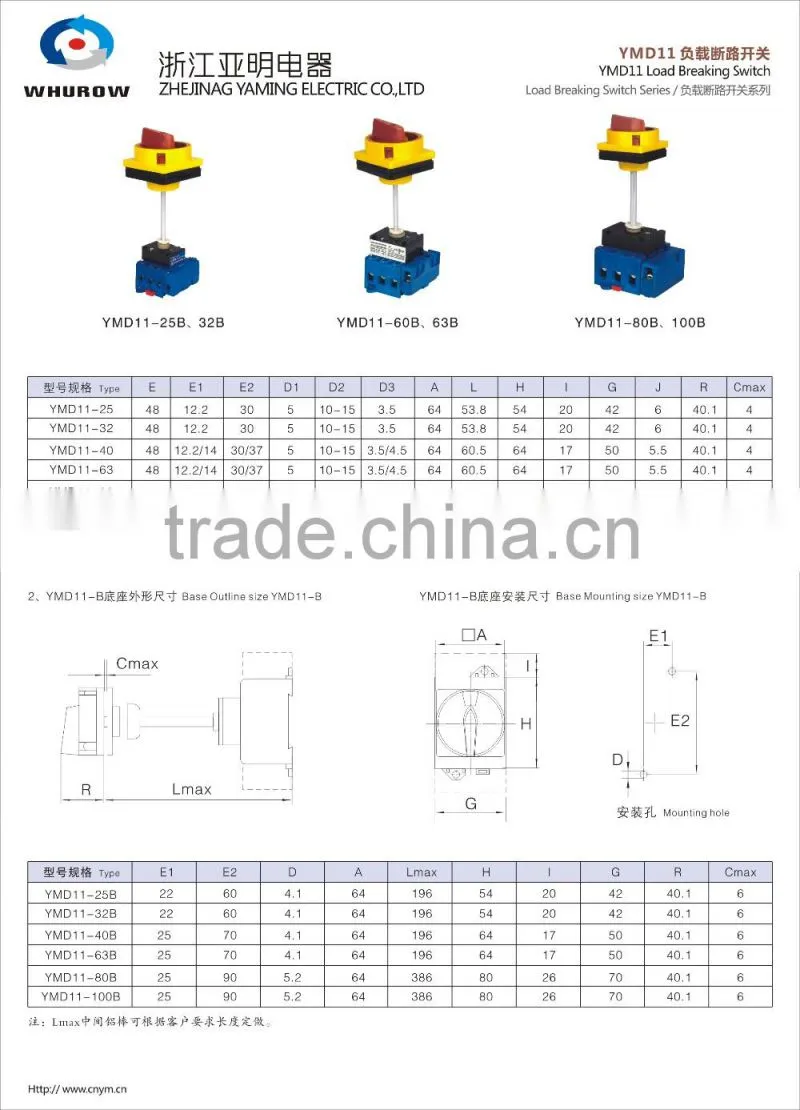Isolator disconnect rotary cam switch high voltage 25-100A electronic industrial autotransformer waterproof control box