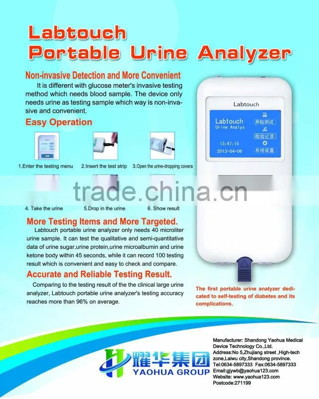 Urine sugar analyzer,Portable urine analyzer