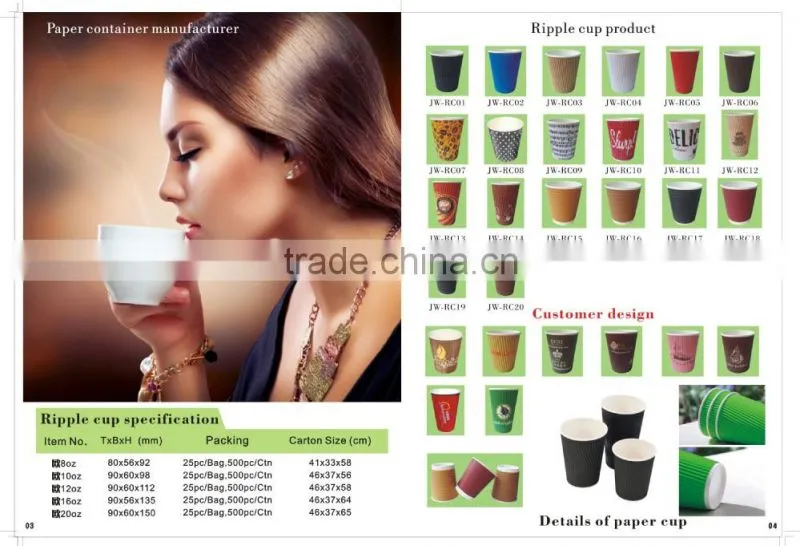 double wall espresso cup hot drink corrugated paper cup hot drink paper cup with handle